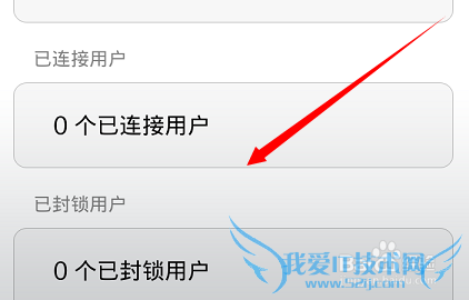 怎样自定义手机热点(wifi)的设置信息