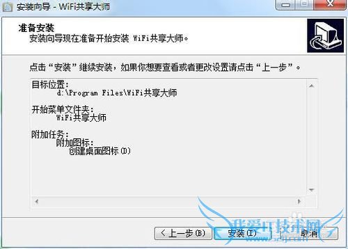 У/У԰WiFiȵ㹲WiFiʦ