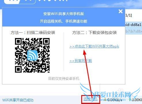 У/У԰WiFiȵ㹲WiFiʦ
