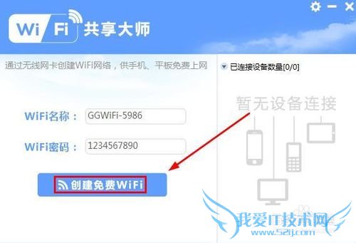 У/У԰WiFiȵ㹲WiFiʦ