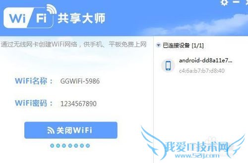 У/У԰WiFiȵ㹲WiFiʦ