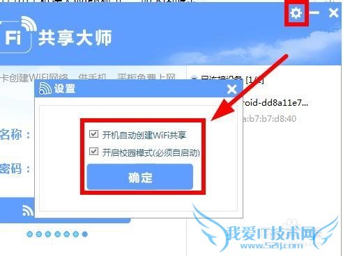 У/У԰WiFiȵ㹲WiFiʦ