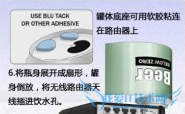 如何让你的wifi信号增强2-10倍