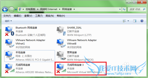 win7ϵͳʹcmdwifi,ɲ鿴û