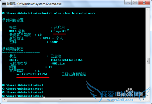 win7ϵͳʹcmdwifi,ɲ鿴û