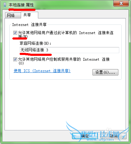 win7ϵͳʹcmdwifi,ɲ鿴û
