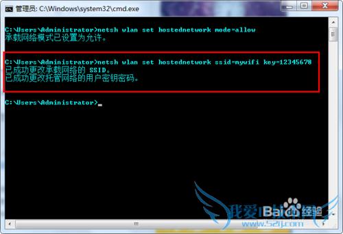 win7ϵͳʹcmdwifi,ɲ鿴û