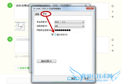 β鿴ʼǱӻӹwifi룿