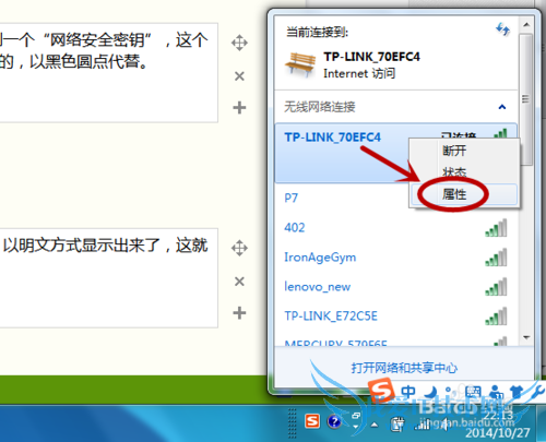 β鿴ʼǱӻӹwifi룿