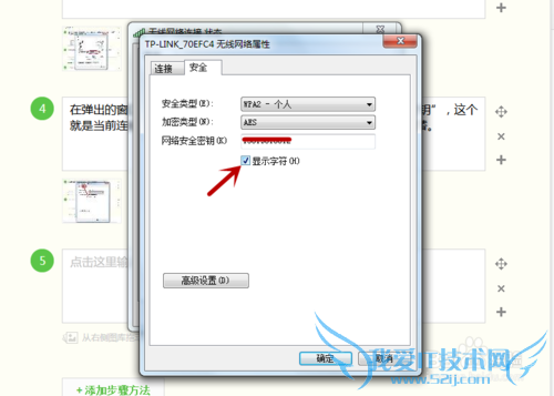 β鿴ʼǱӻӹwifi룿