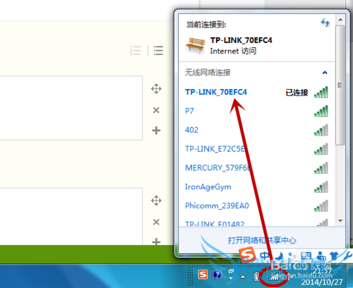 β鿴ʼǱӻӹwifi룿