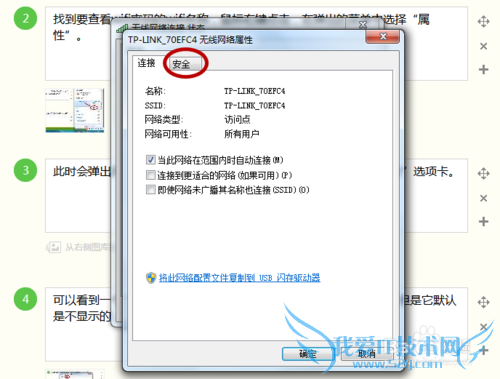 β鿴ʼǱӻӹwifi룿