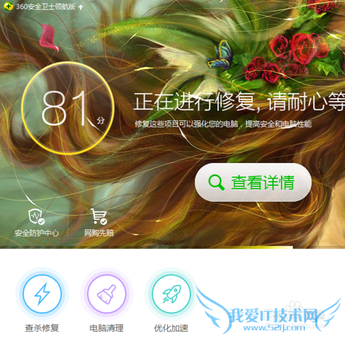 电脑连的无线怎么用360同时给手机开免费WiFi