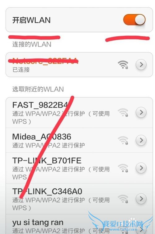 ֻwifi