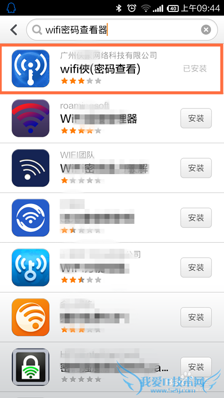 ֻô鿴ӹWIFI ֻWIFI