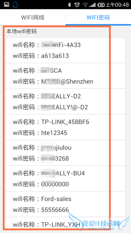 ֻô鿴ӹWIFI ֻWIFI