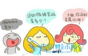 ֻô鿴ӹWIFI ֻWIFI