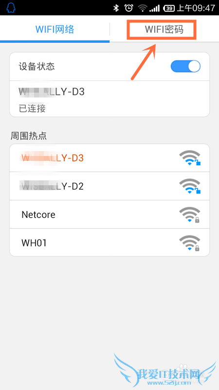 ֻô鿴ӹWIFI ֻWIFI