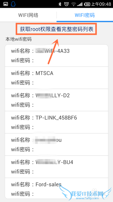 ֻô鿴ӹWIFI ֻWIFI