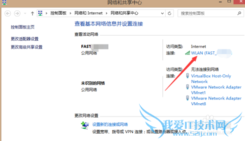 如何查看wifi无线网络的密码