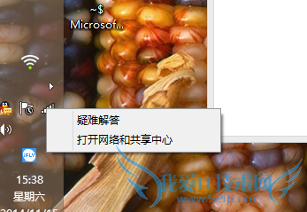 如何查看wifi无线网络的密码