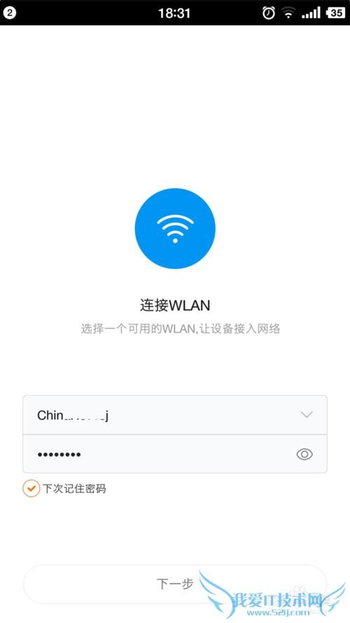 СÃ×WiFi·Å´óÆ÷ʹÓÃÈ«¹¥ÂÔ