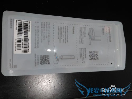 СÃ×WiFi·Å´óÆ÷ʹÓÃÈ«¹¥ÂÔ