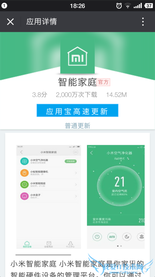 СÃ×WiFi·Å´óÆ÷ʹÓÃÈ«¹¥ÂÔ