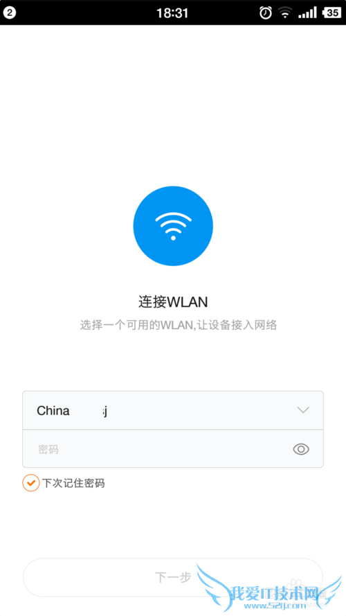СÃ×WiFi·Å´óÆ÷ʹÓÃÈ«¹¥ÂÔ