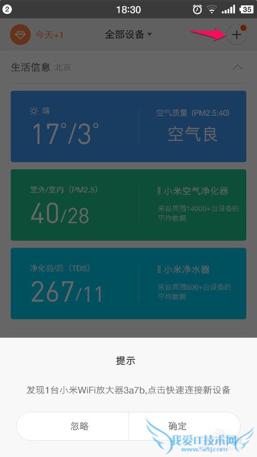 СÃ×WiFi·Å´óÆ÷ʹÓÃÈ«¹¥ÂÔ