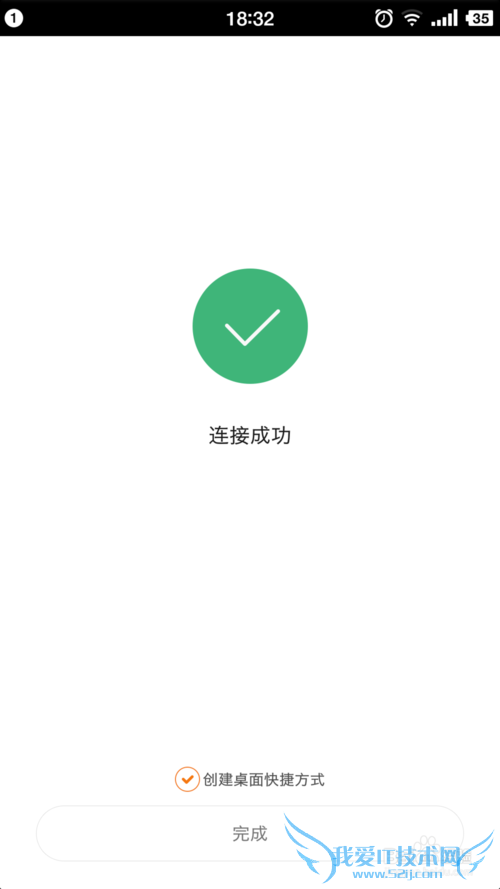 СÃ×WiFi·Å´óÆ÷ʹÓÃÈ«¹¥ÂÔ