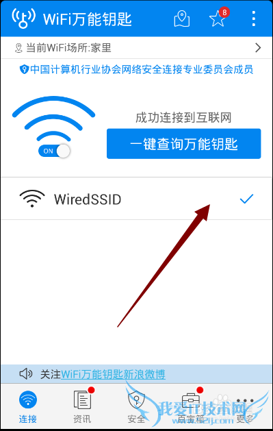ֻôƽWIFI