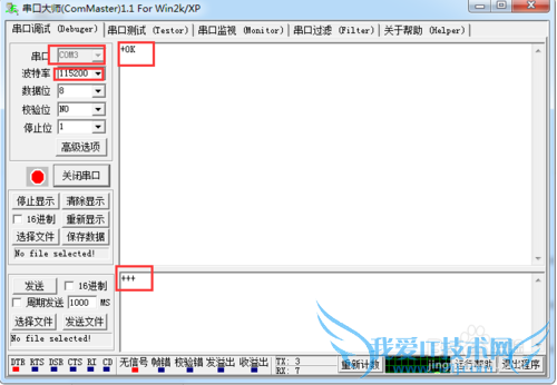 ҵ232תwifiģHX-M02ATָAPģʽ