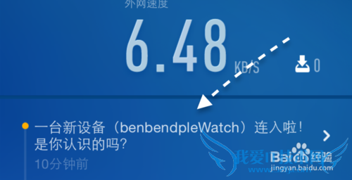 ƻֱApple WatchôWiFi磿
