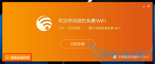 װݵĵϴwifi
