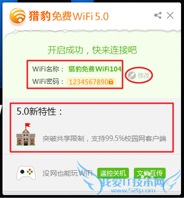 װݵĵϴwifi