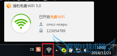 װݵĵϴwifi