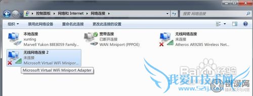 Win7·ɹwifiȵ