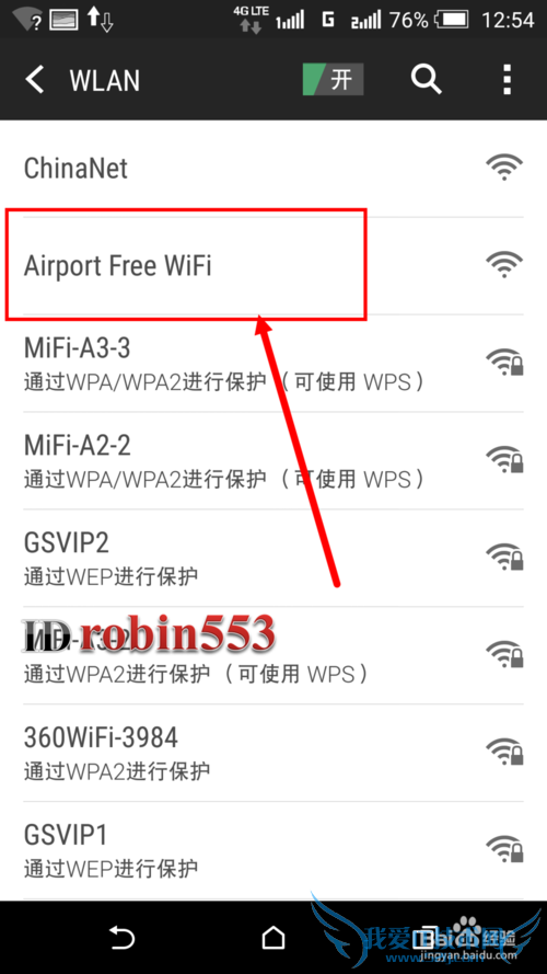 Wifiôʹ ӻ
