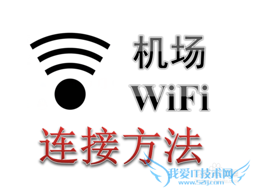 Wifiôʹ ӻ