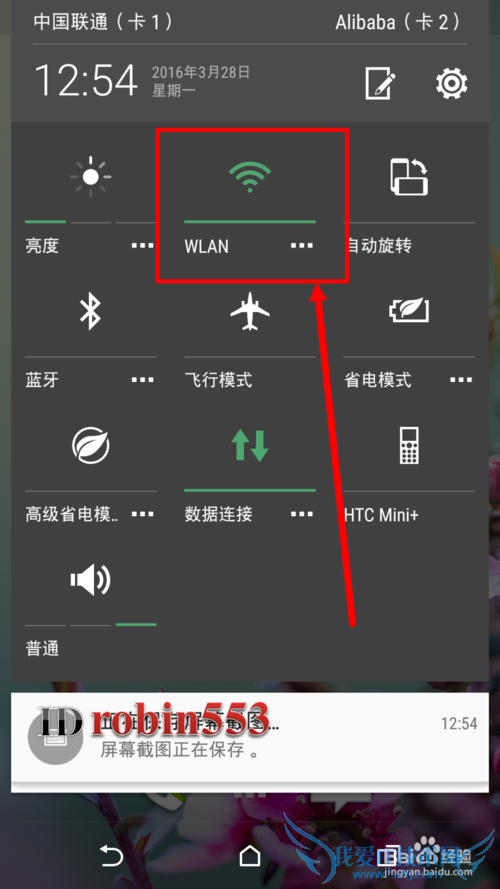 Wifiôʹ ӻ