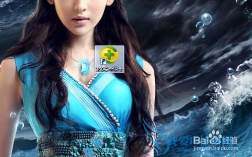 360免费wifi怎么用??