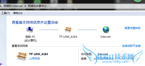 电脑中如何查询WiFi密码