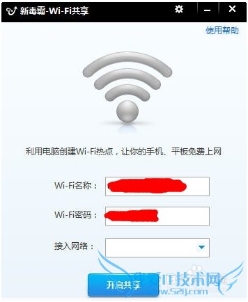 WIFIЩ