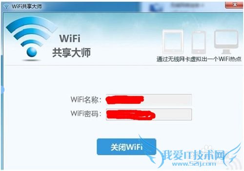 WIFIЩ