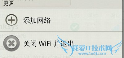 ֻwifiϵô죿