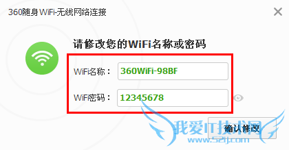 360Wifi޸
