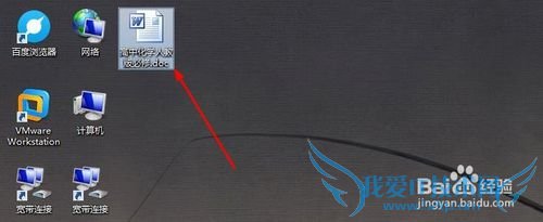 手机和电脑怎么用WiFi快速互传文件