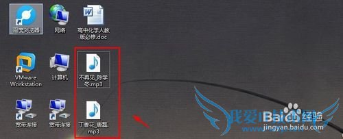 手机和电脑怎么用WiFi快速互传文件