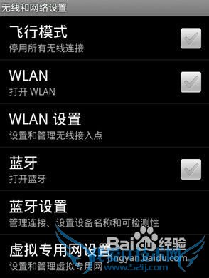 WIFIϿ취